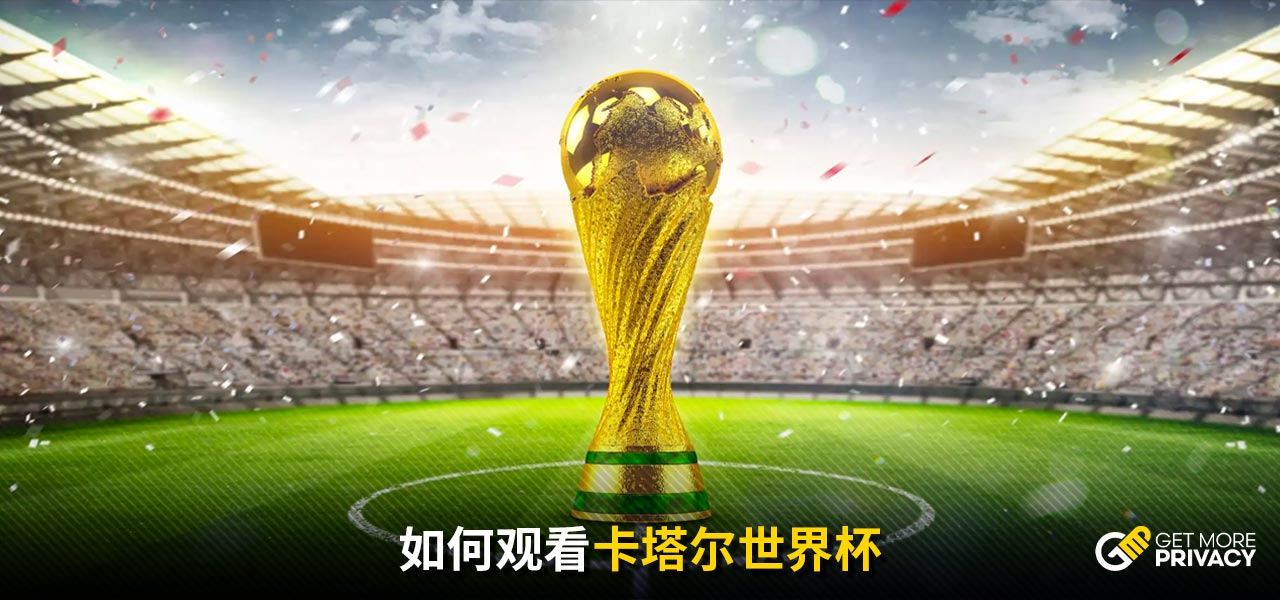 稳中求变的